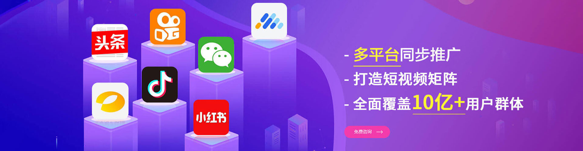 钦北百度推广返点
