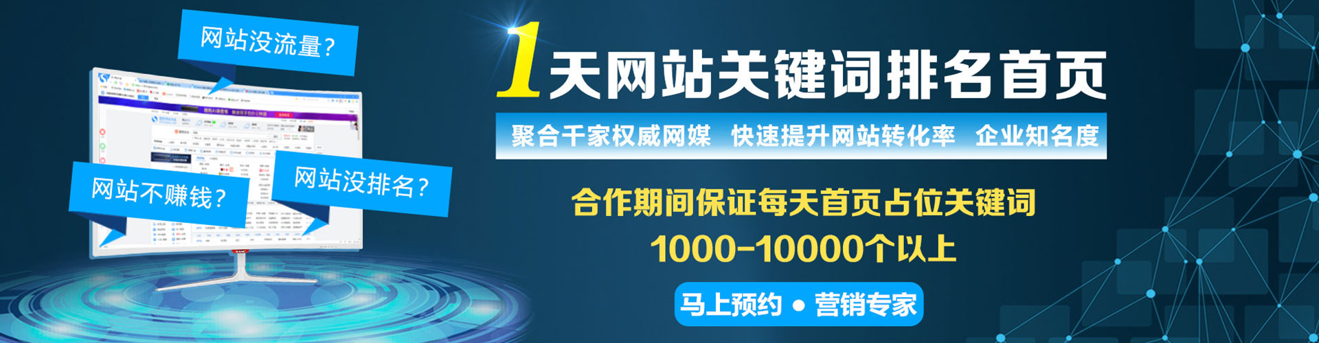 钦北sem优化