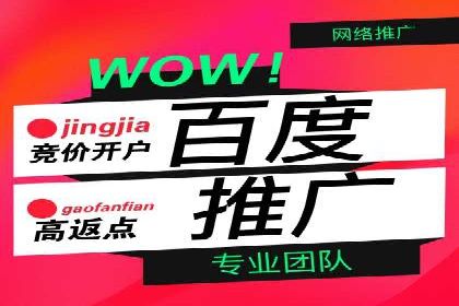 SEM账户托管实战技巧分享