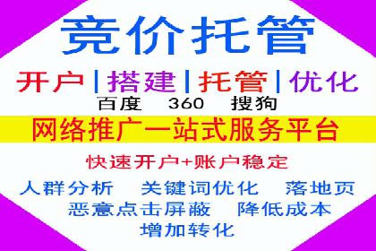 探索SEM竞价托管的最佳实践案例